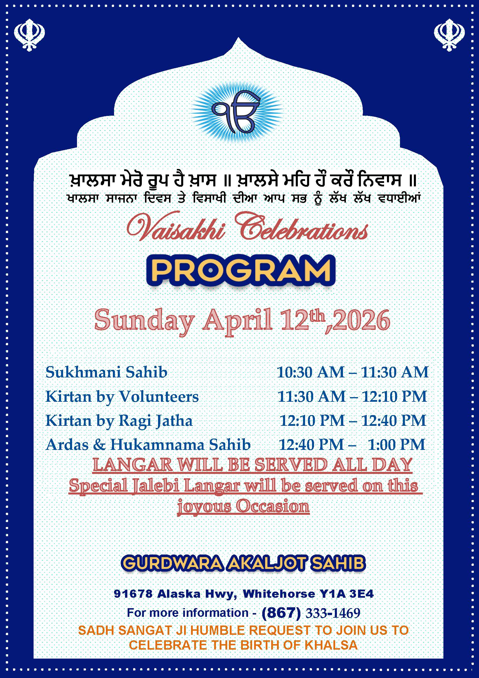 Vaisakhi Celebrations - 2026